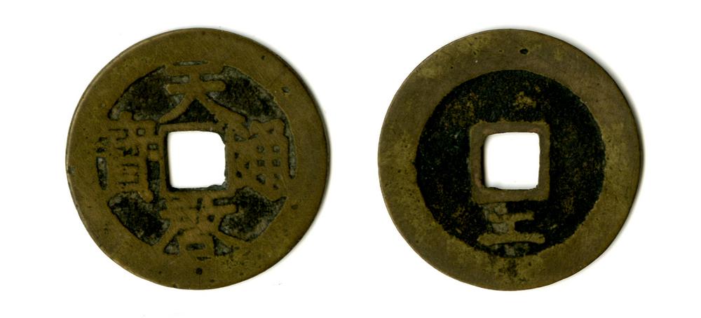 图片[1]-coin BM-1883-0802.1270-China Archive